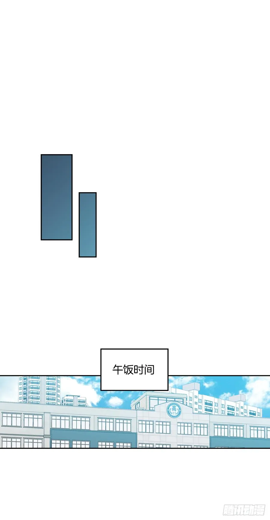 56.逃亡的一天 第14页