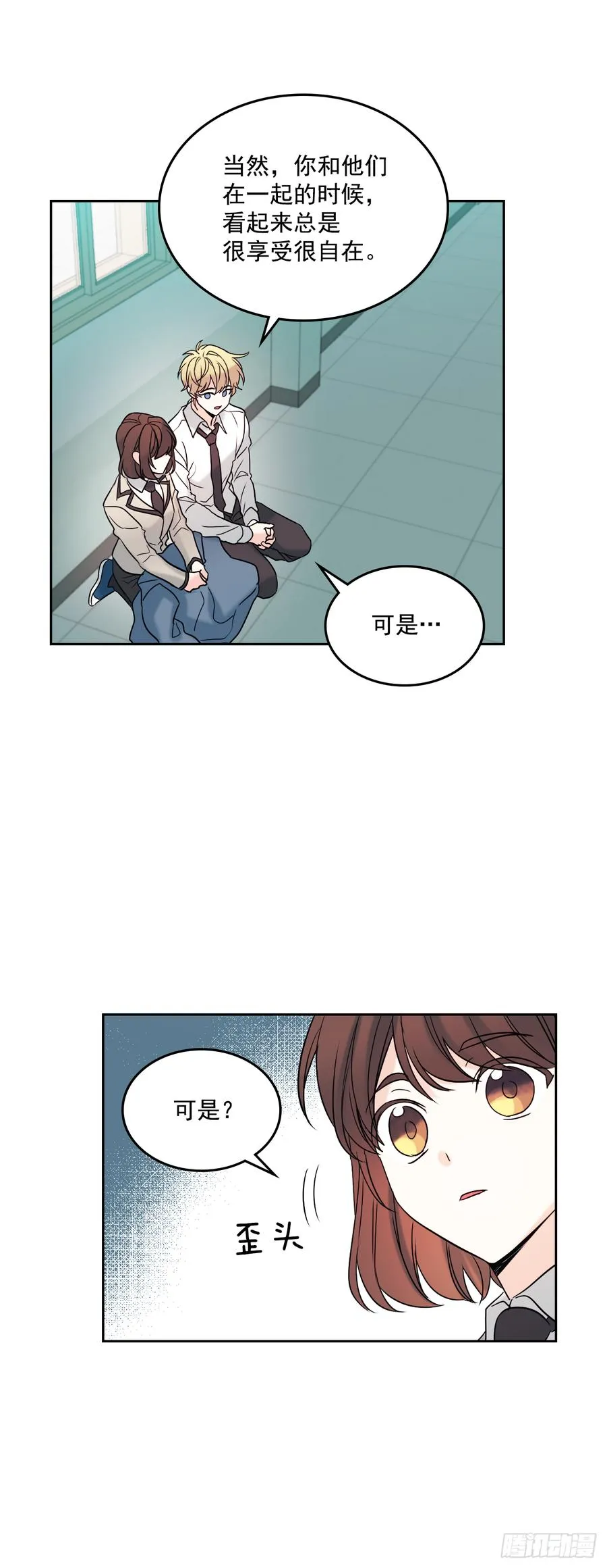 56.逃亡的一天 第38页