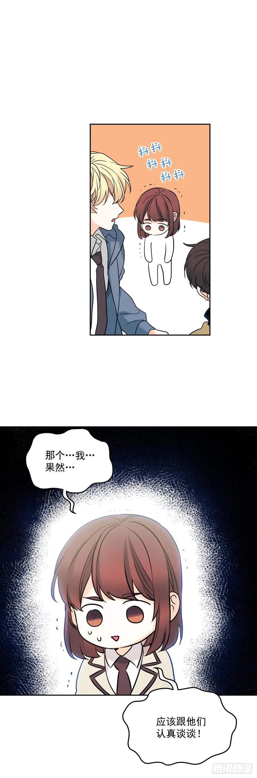 56.逃亡的一天 第21页
