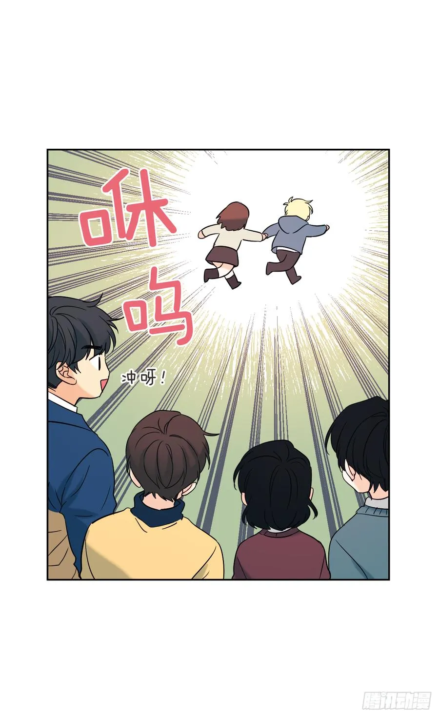 56.逃亡的一天 第29页