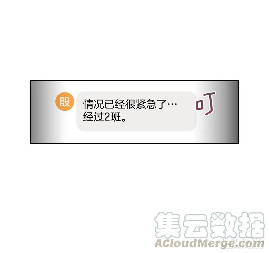56.逃亡的一天 第25页