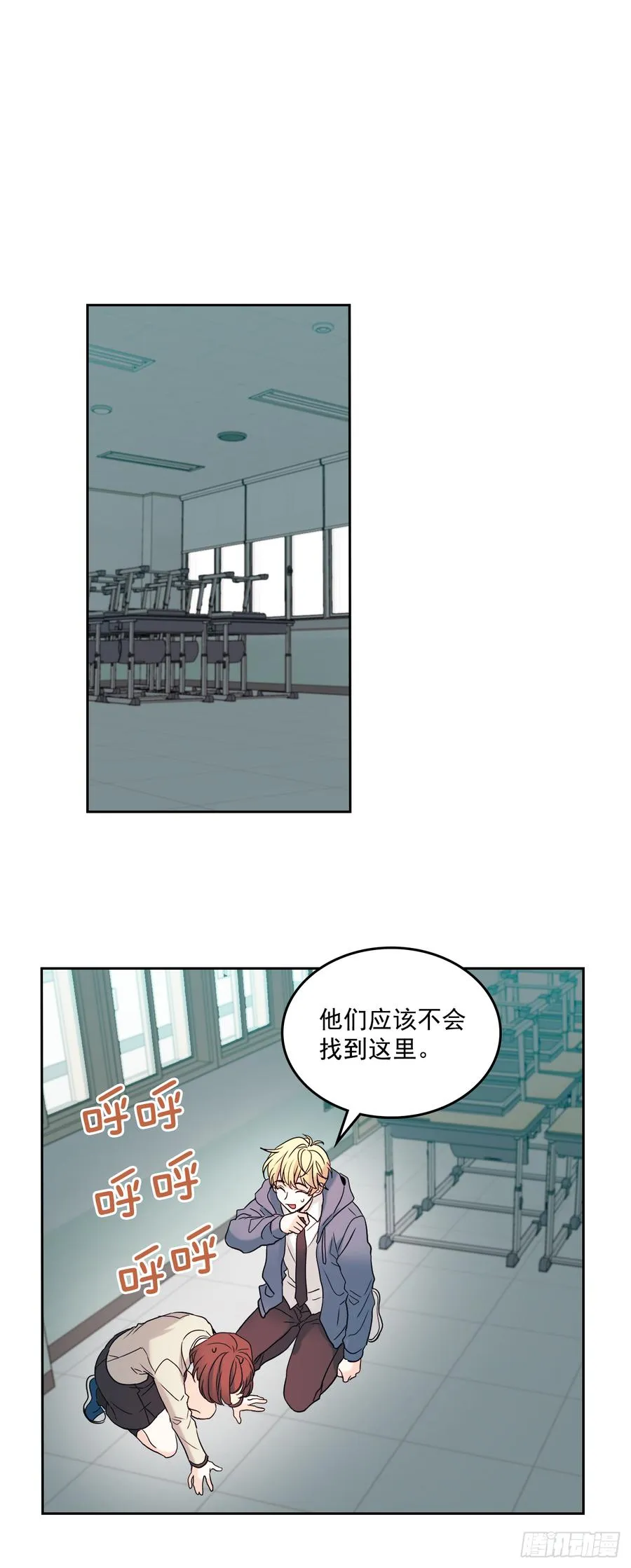 56.逃亡的一天 第30页