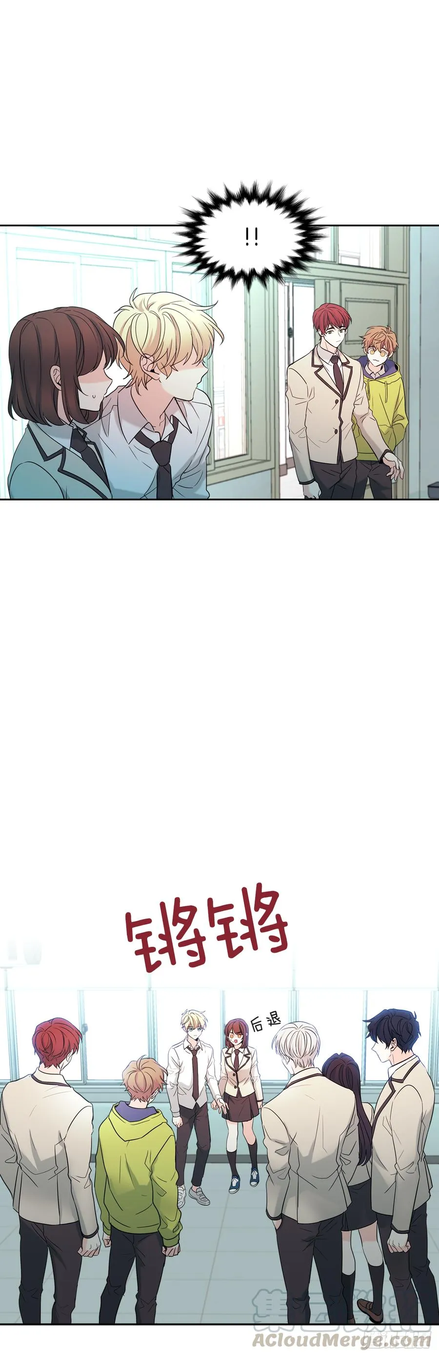 57.还是被找到了 第22页