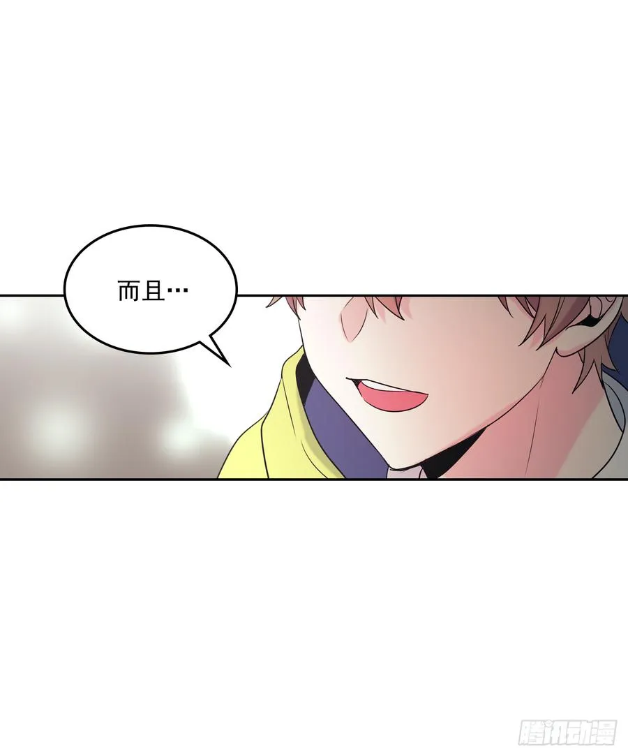 57.还是被找到了 第29页