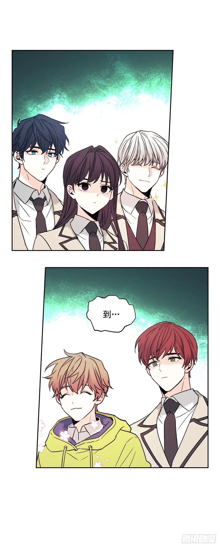 57.还是被找到了 第23页