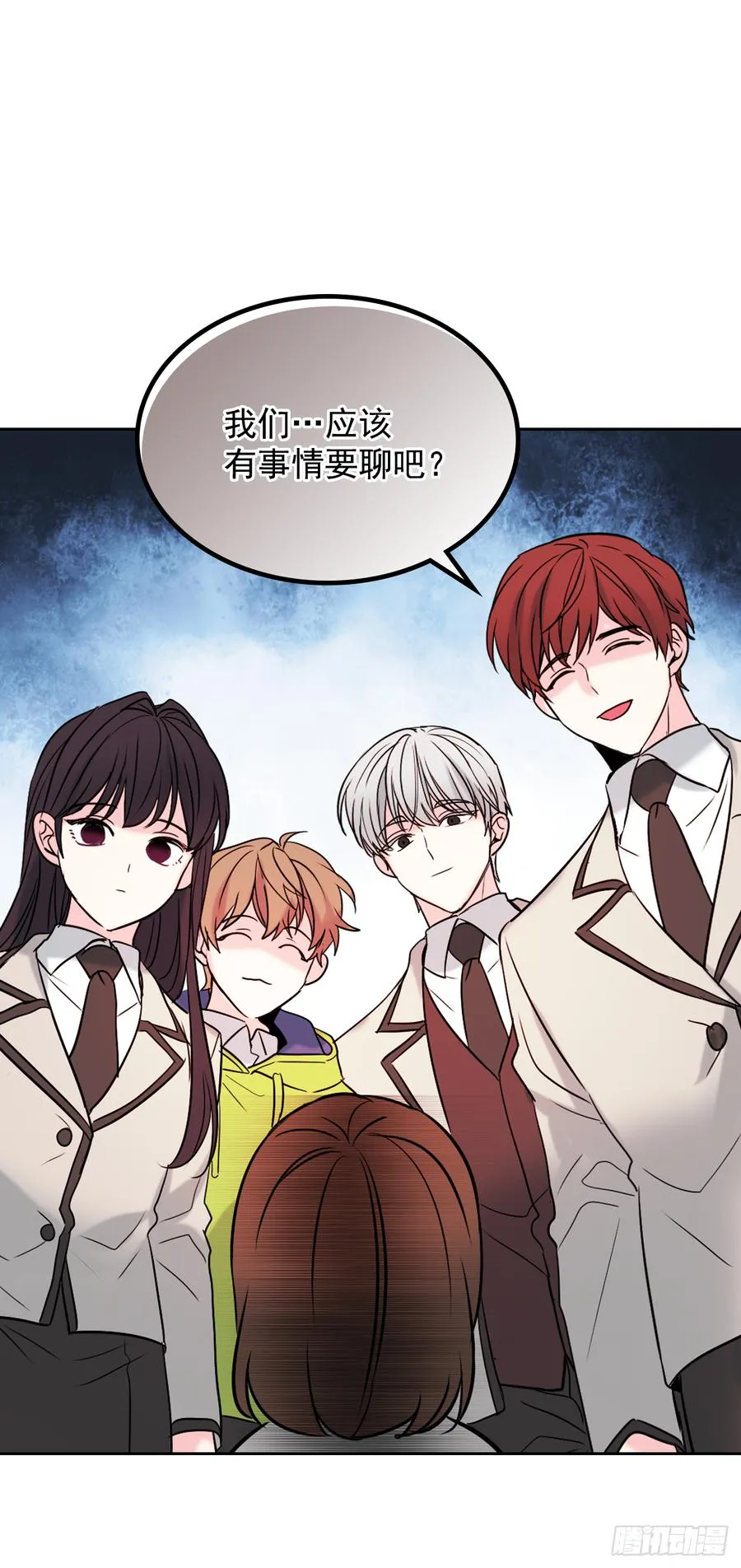 58.初吻？！ 第33页