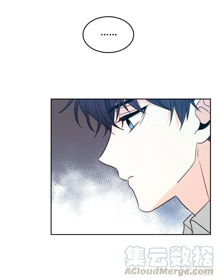 58.初吻？！ 第11页