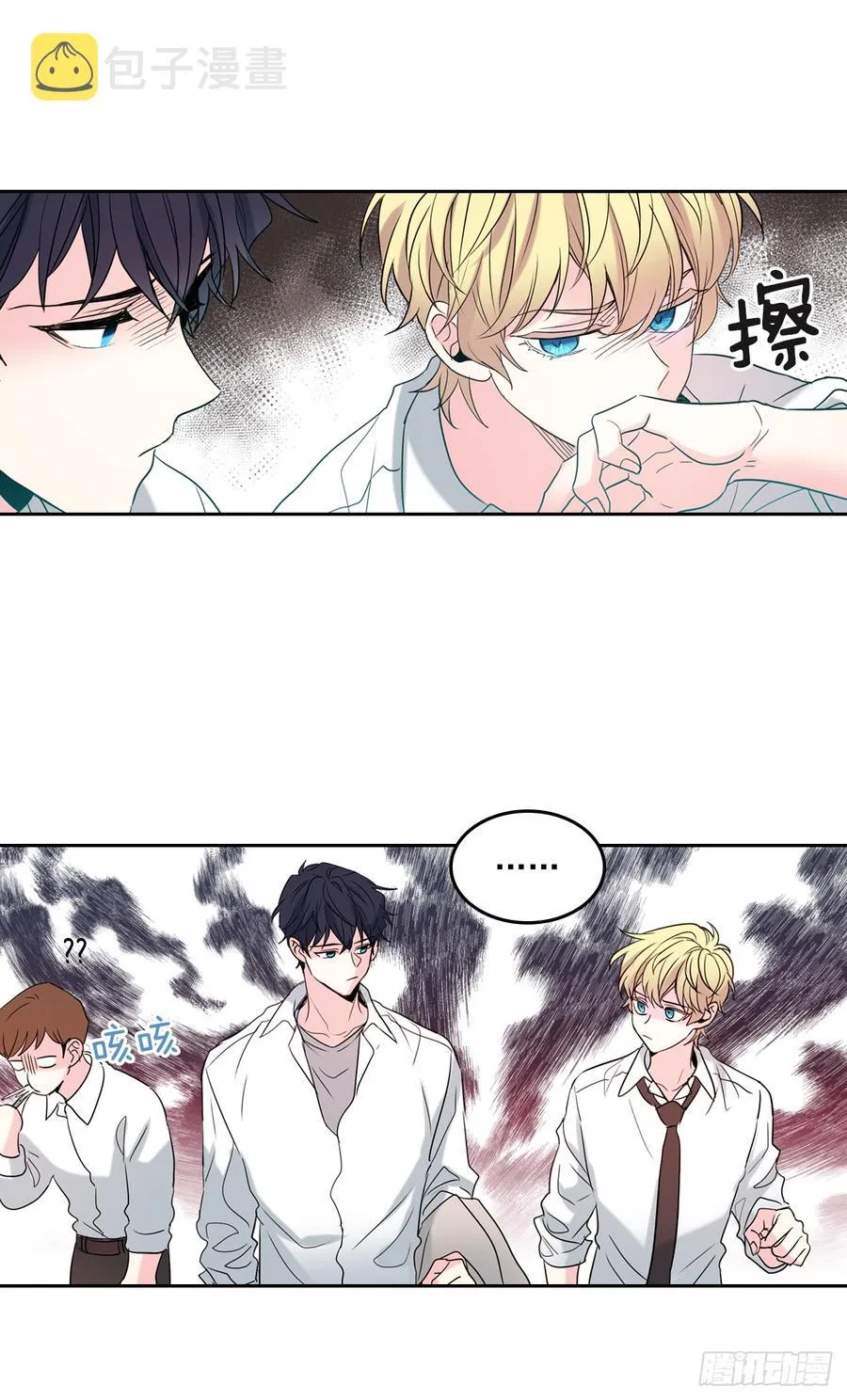 58.初吻？！ 第40页