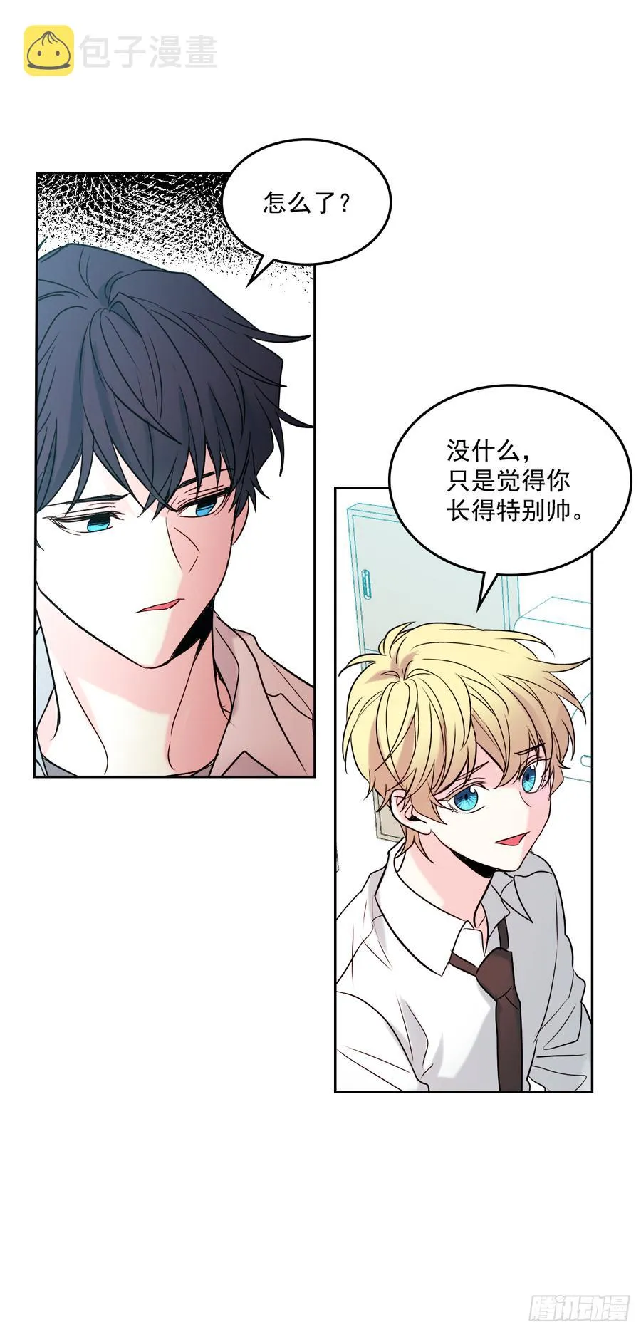 58.初吻？！ 第42页