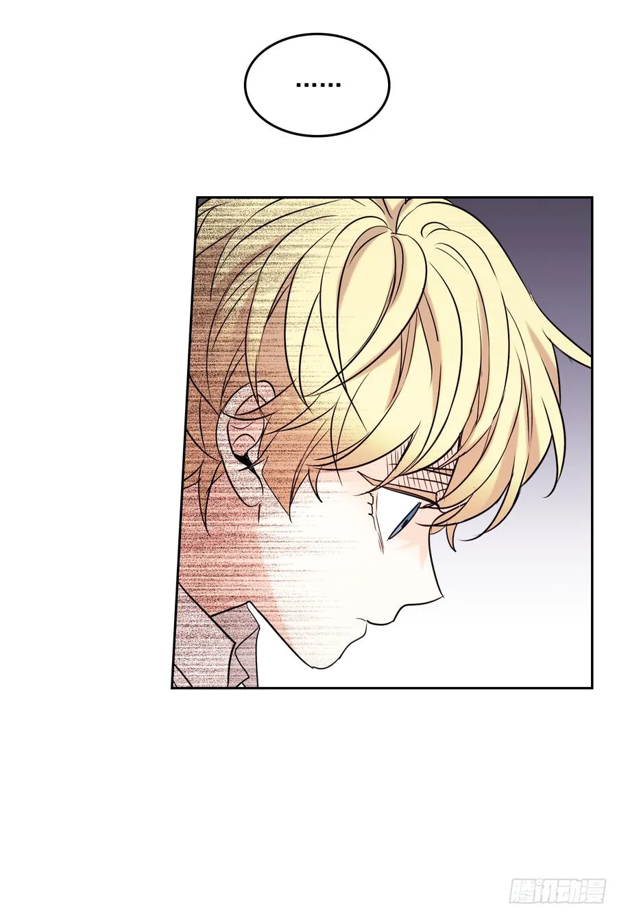 58.初吻？！ 第22页