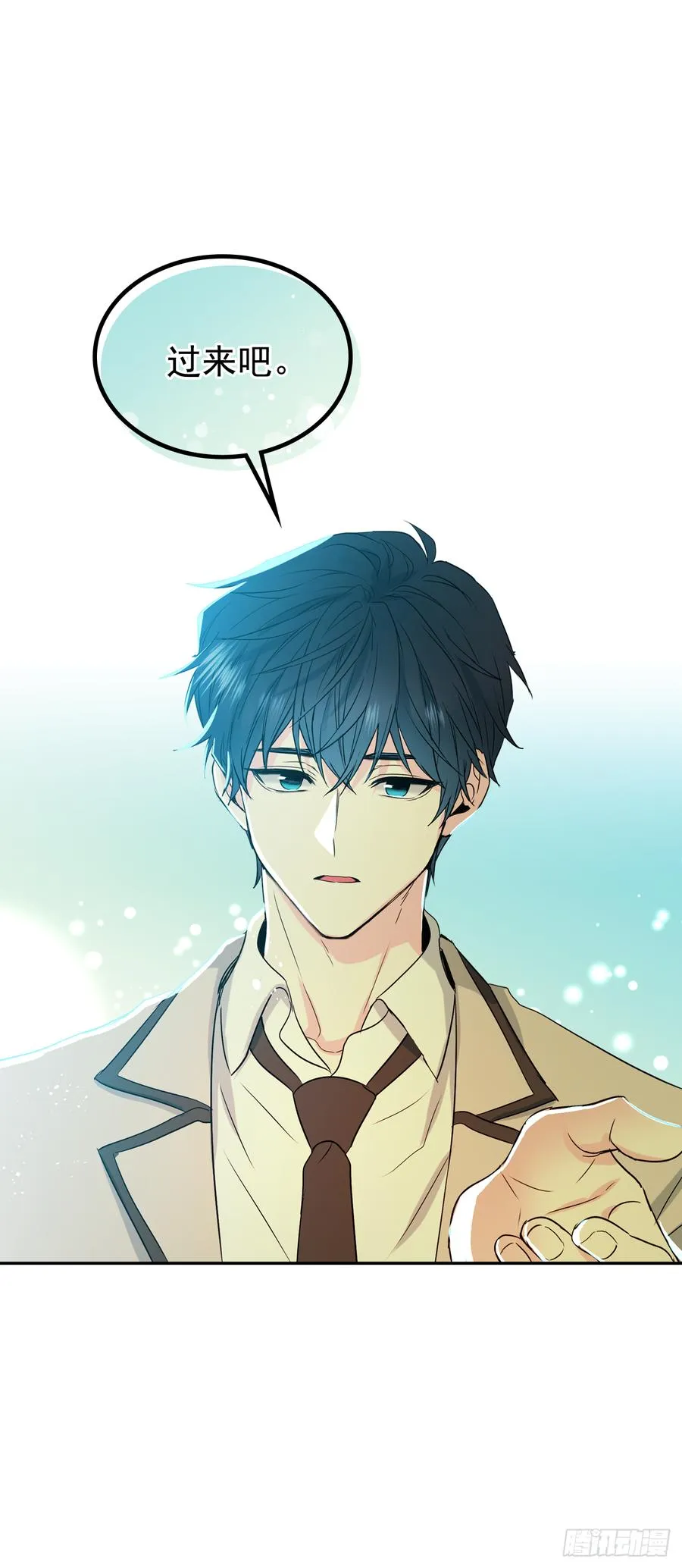58.初吻？！ 第2页