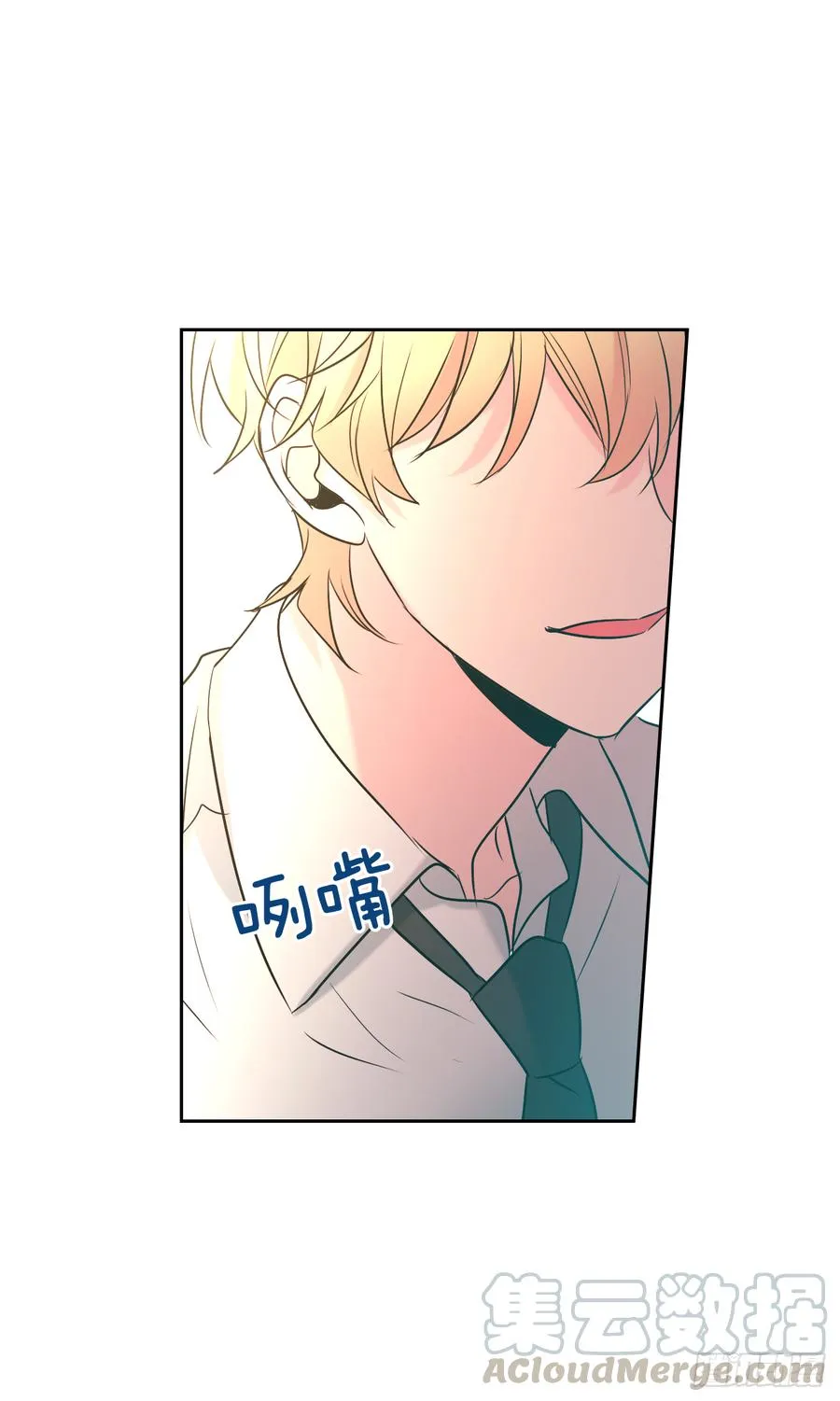 58.初吻？！ 第41页