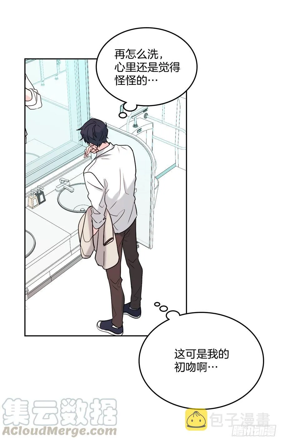 58.初吻？！ 第36页