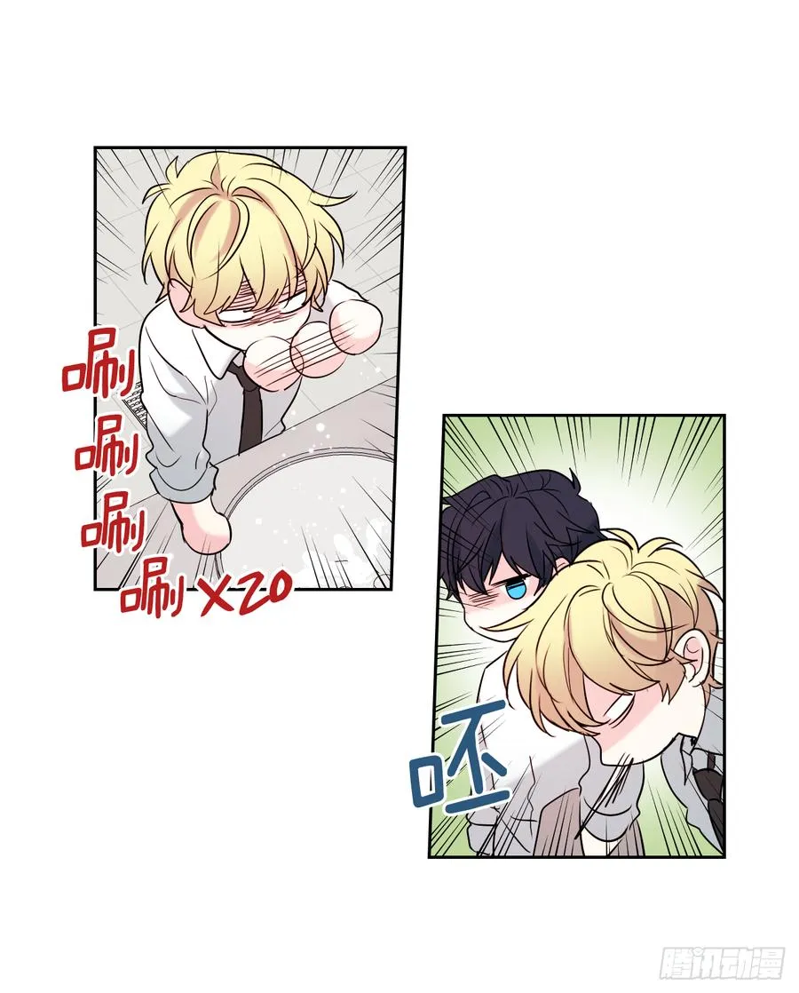 58.初吻？！ 第39页