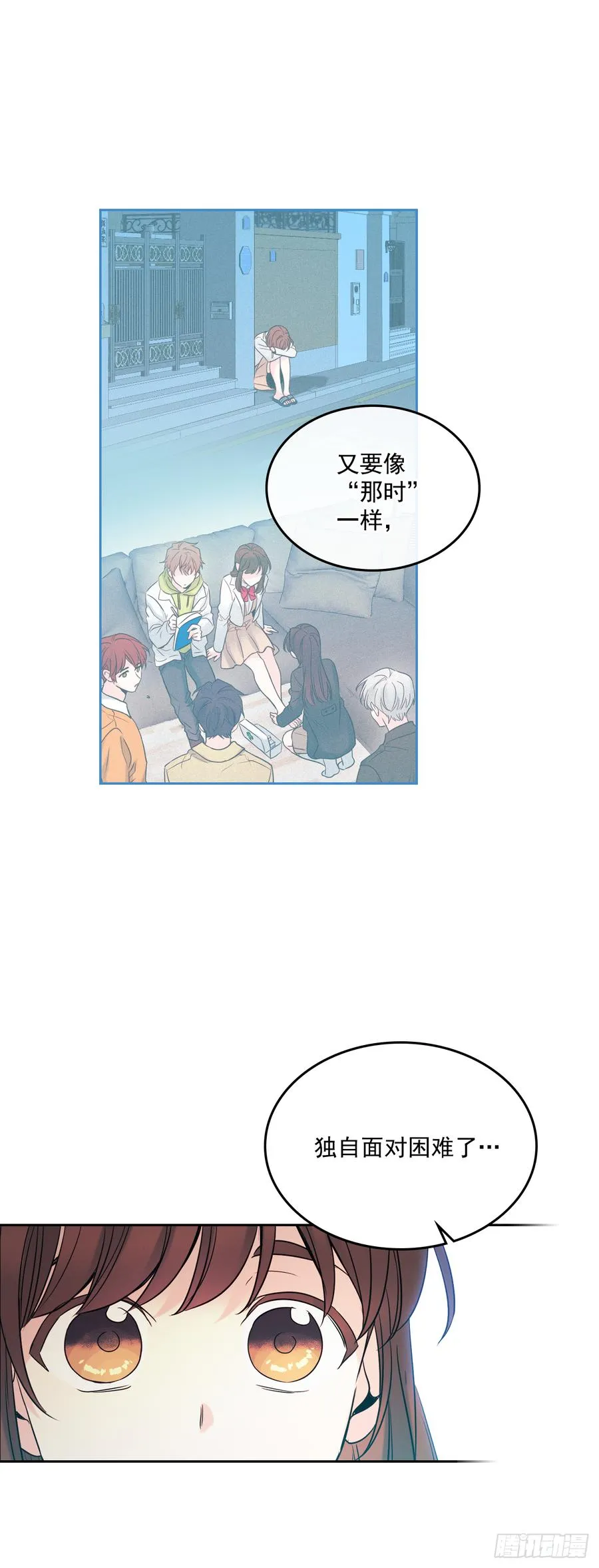 59.对峙 第27页
