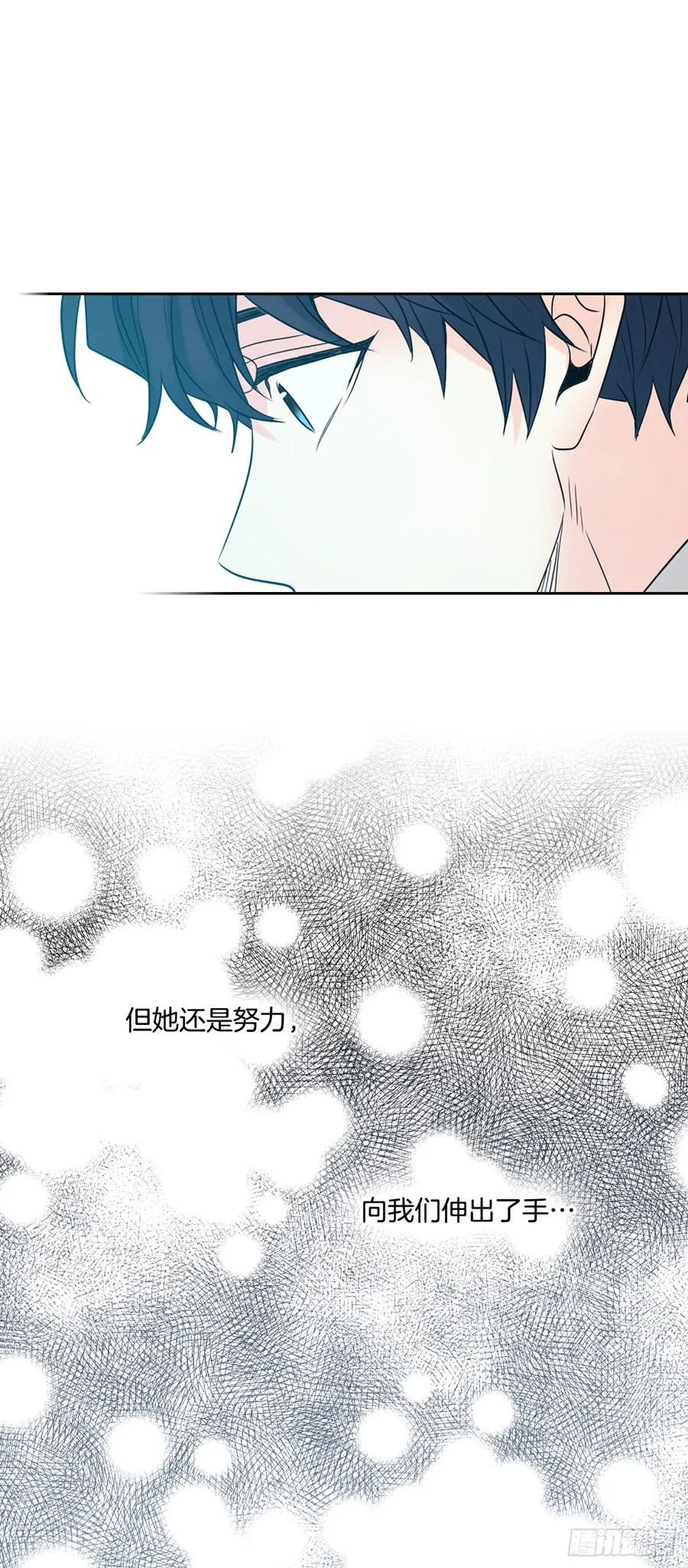 59.对峙 第45页