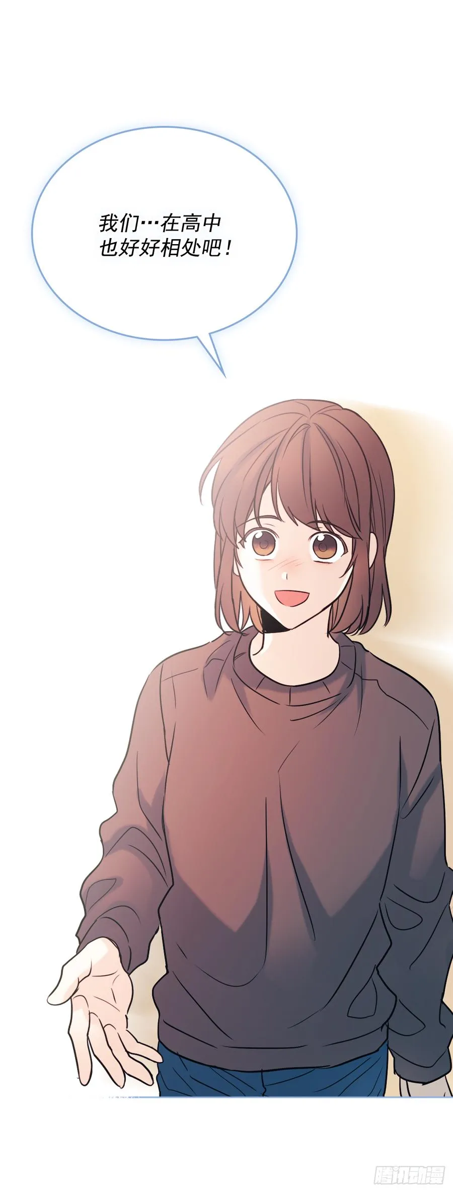 59.对峙 第44页