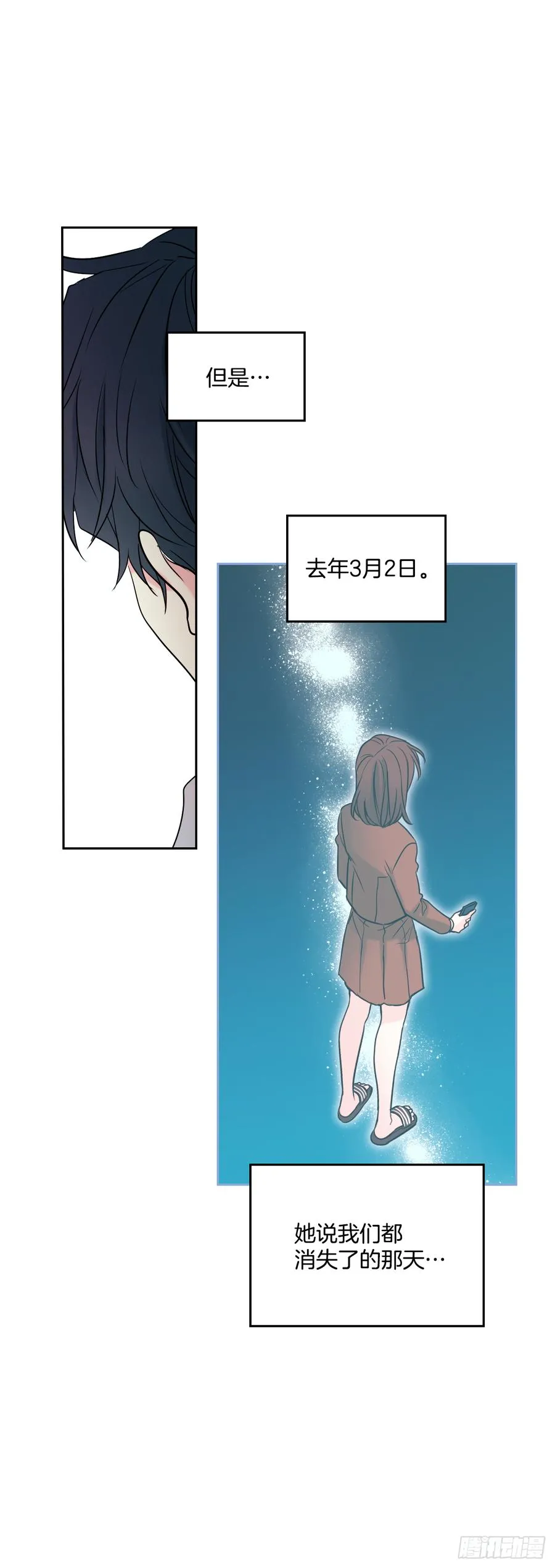 59.对峙 第40页