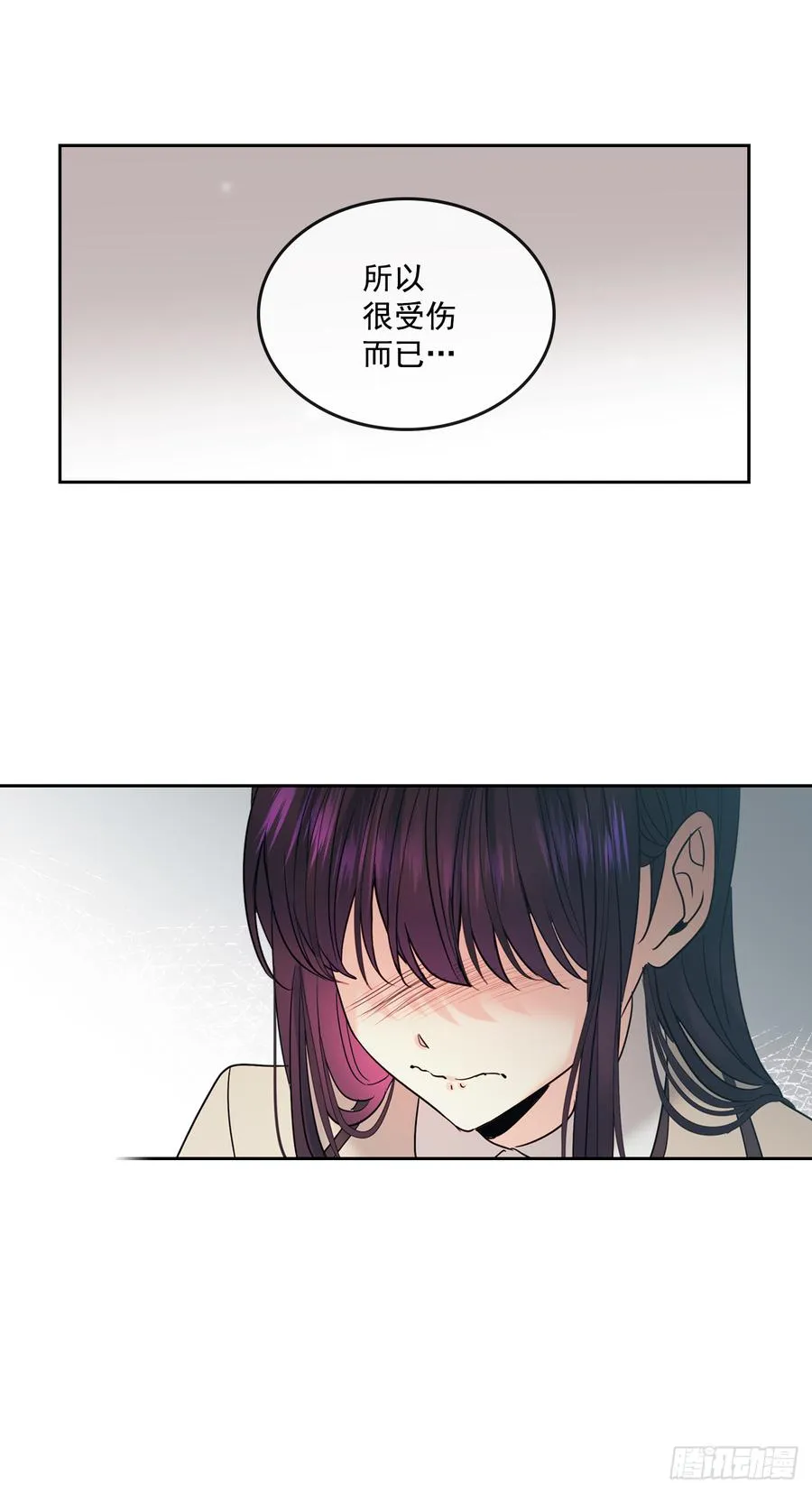59.对峙 第28页