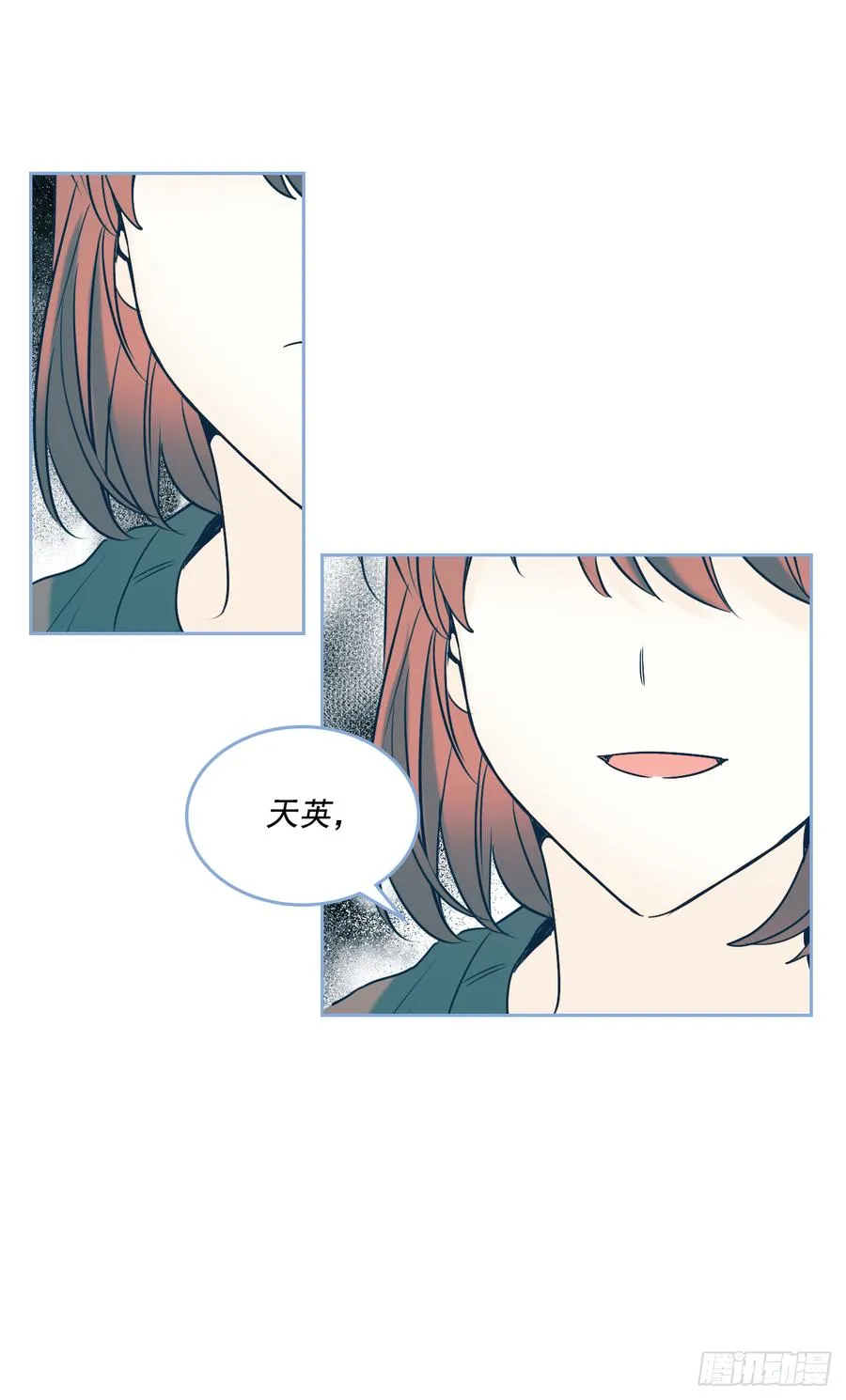 59.对峙 第43页