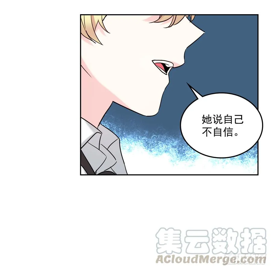 59.对峙 第6页