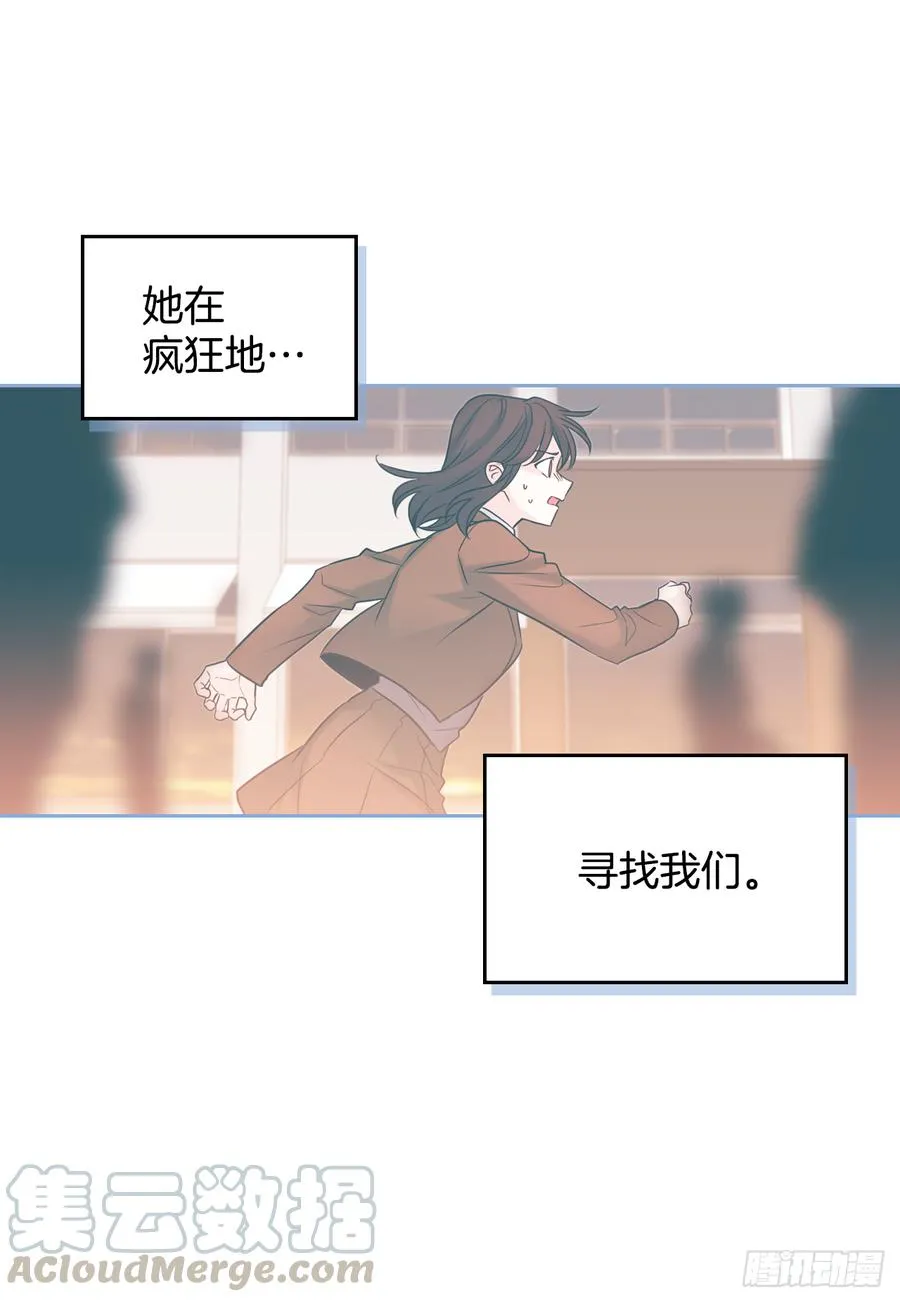 59.对峙 第41页