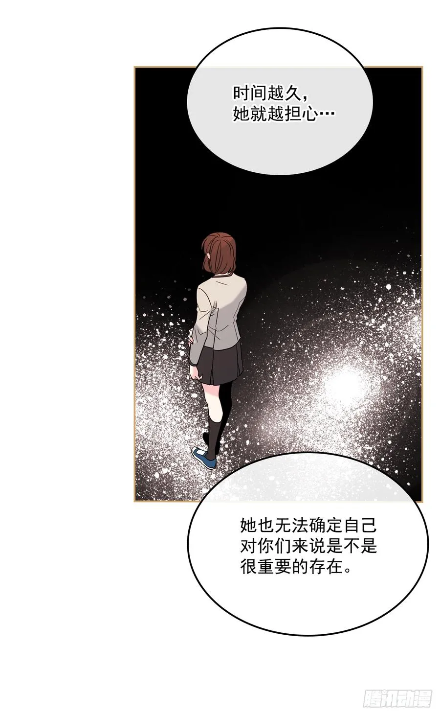 59.对峙 第8页