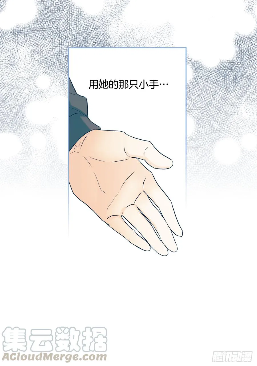 59.对峙 第46页