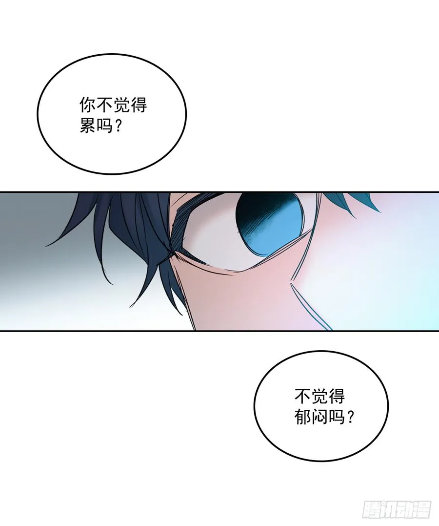 59.对峙 第34页