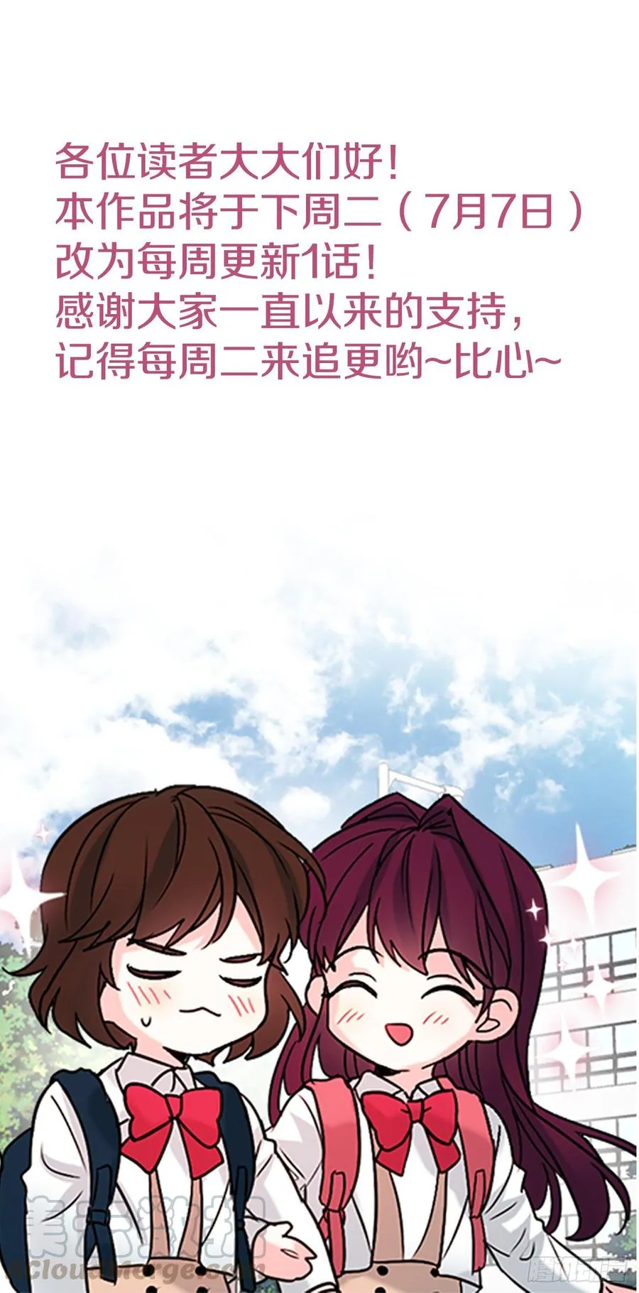 60.他们打架了！ 第46页
