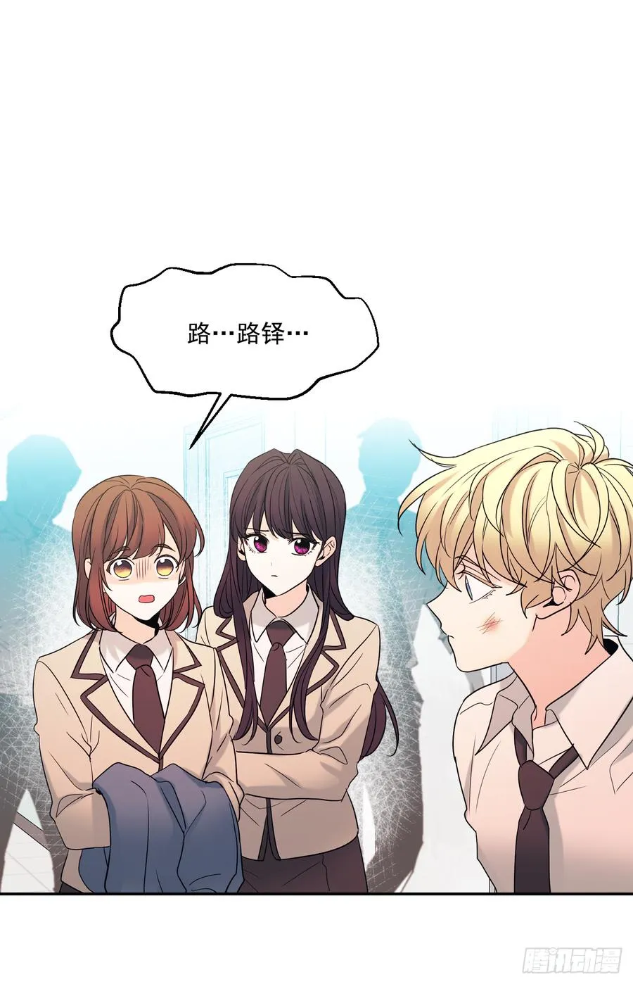 60.他们打架了！ 第28页