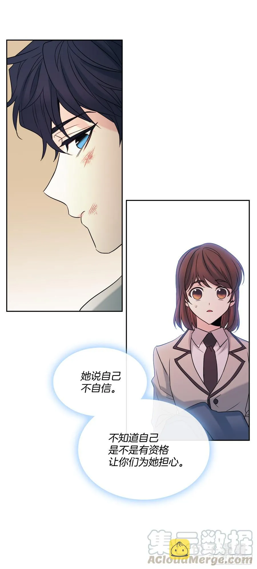 60.他们打架了！ 第36页