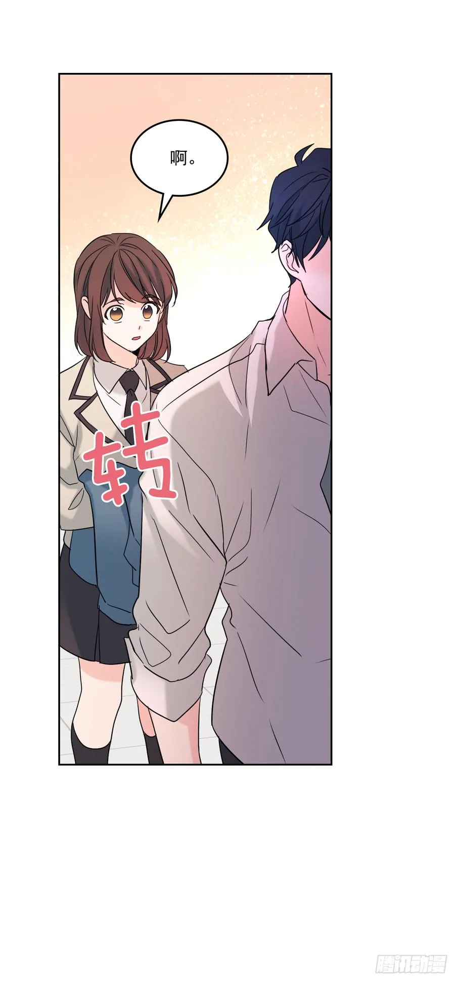 60.他们打架了！ 第44页