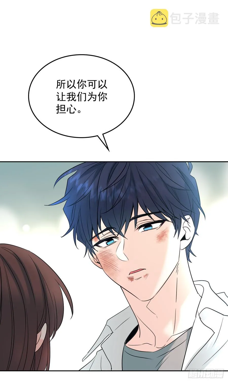 60.他们打架了！ 第42页