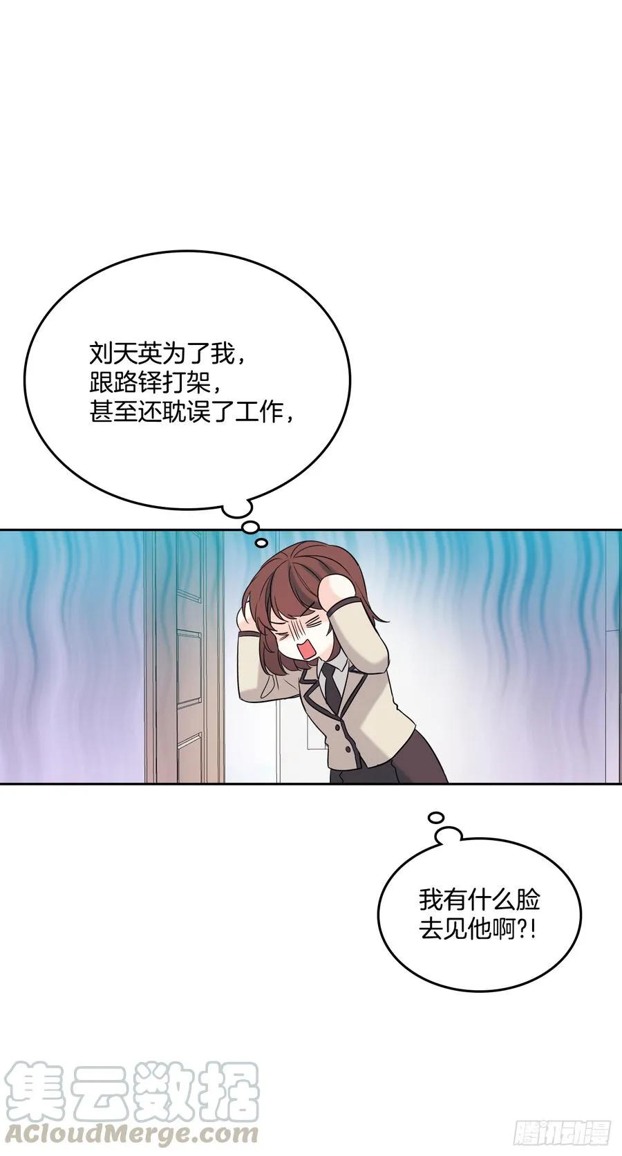 61.打出了感情？ 第41页