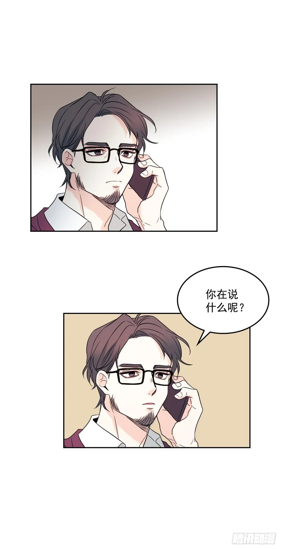 61.打出了感情？ 第9页