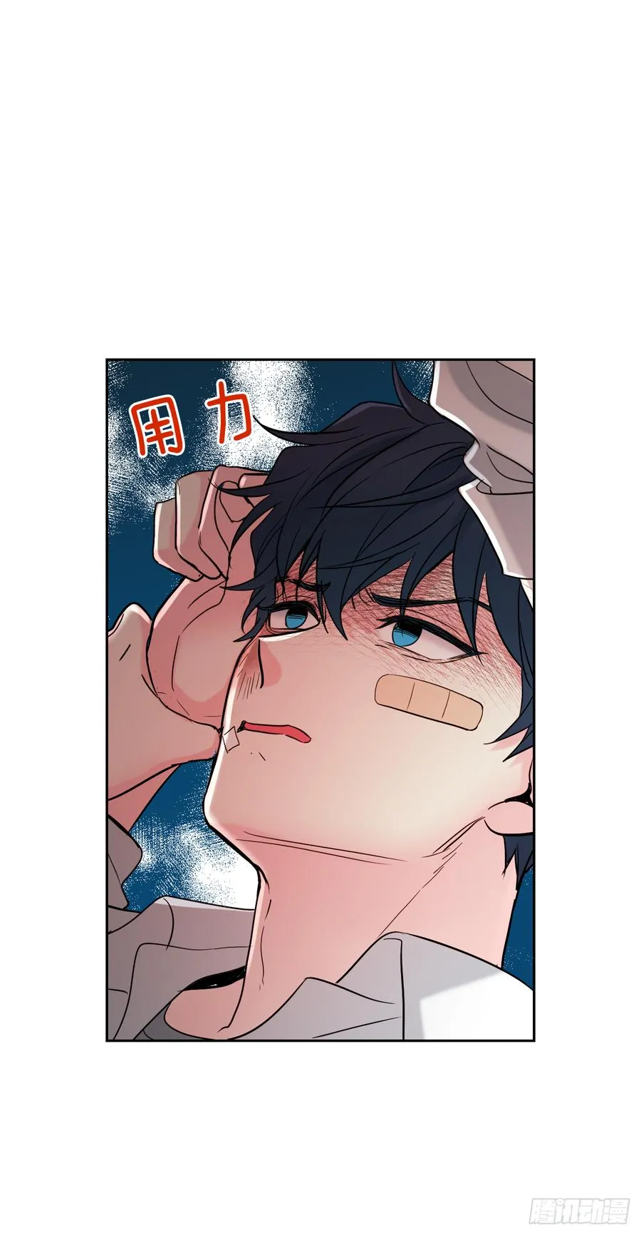 61.打出了感情？ 第34页