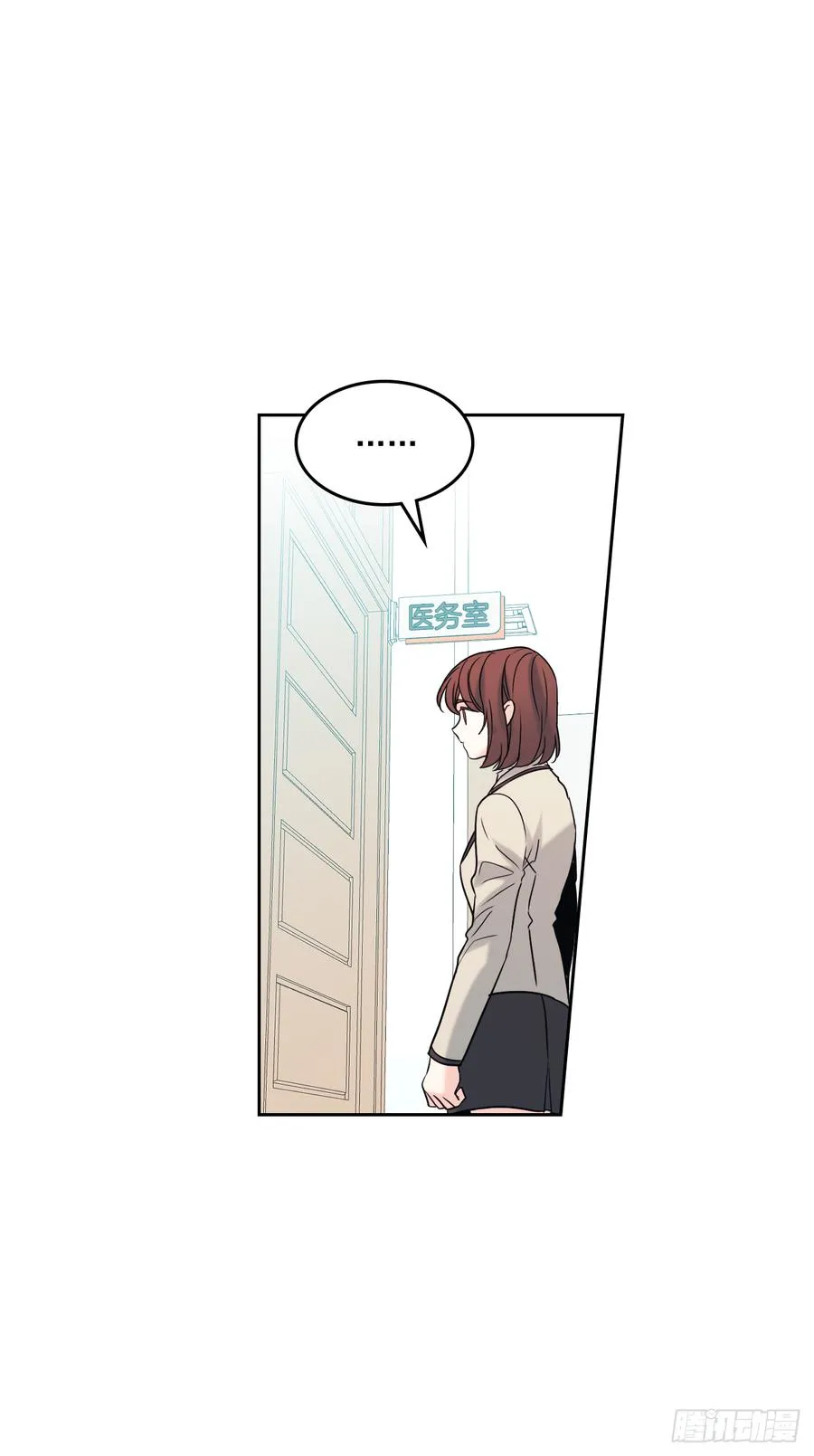 61.打出了感情？ 第39页
