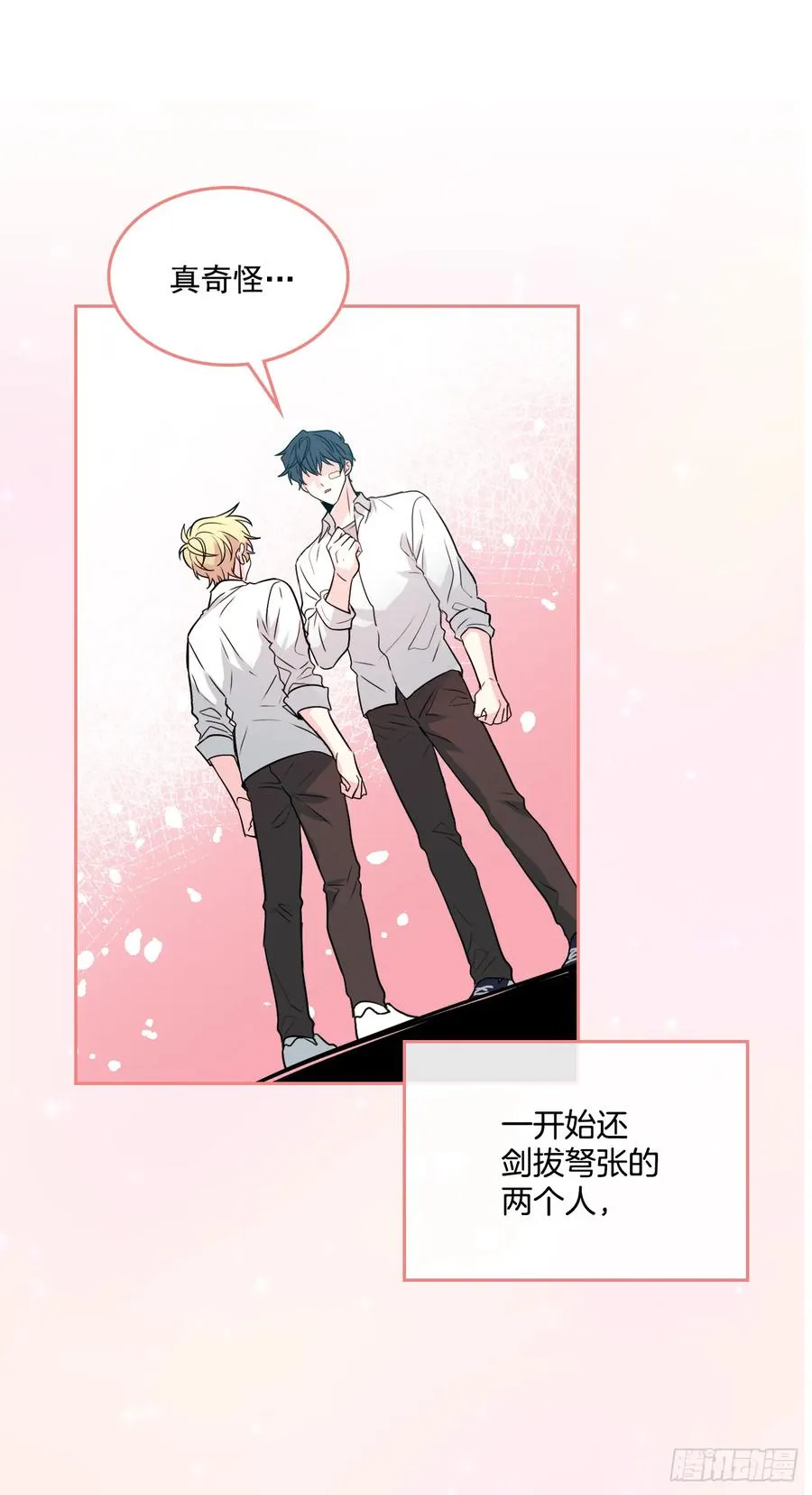 62.到底是谁在纠缠她 第2页