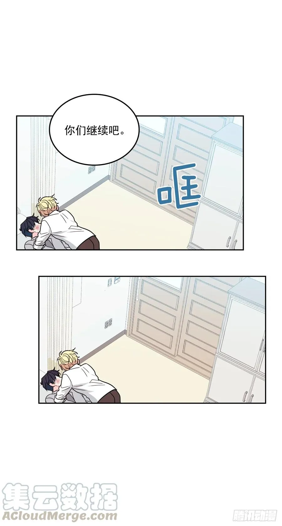 62.到底是谁在纠缠她 第6页