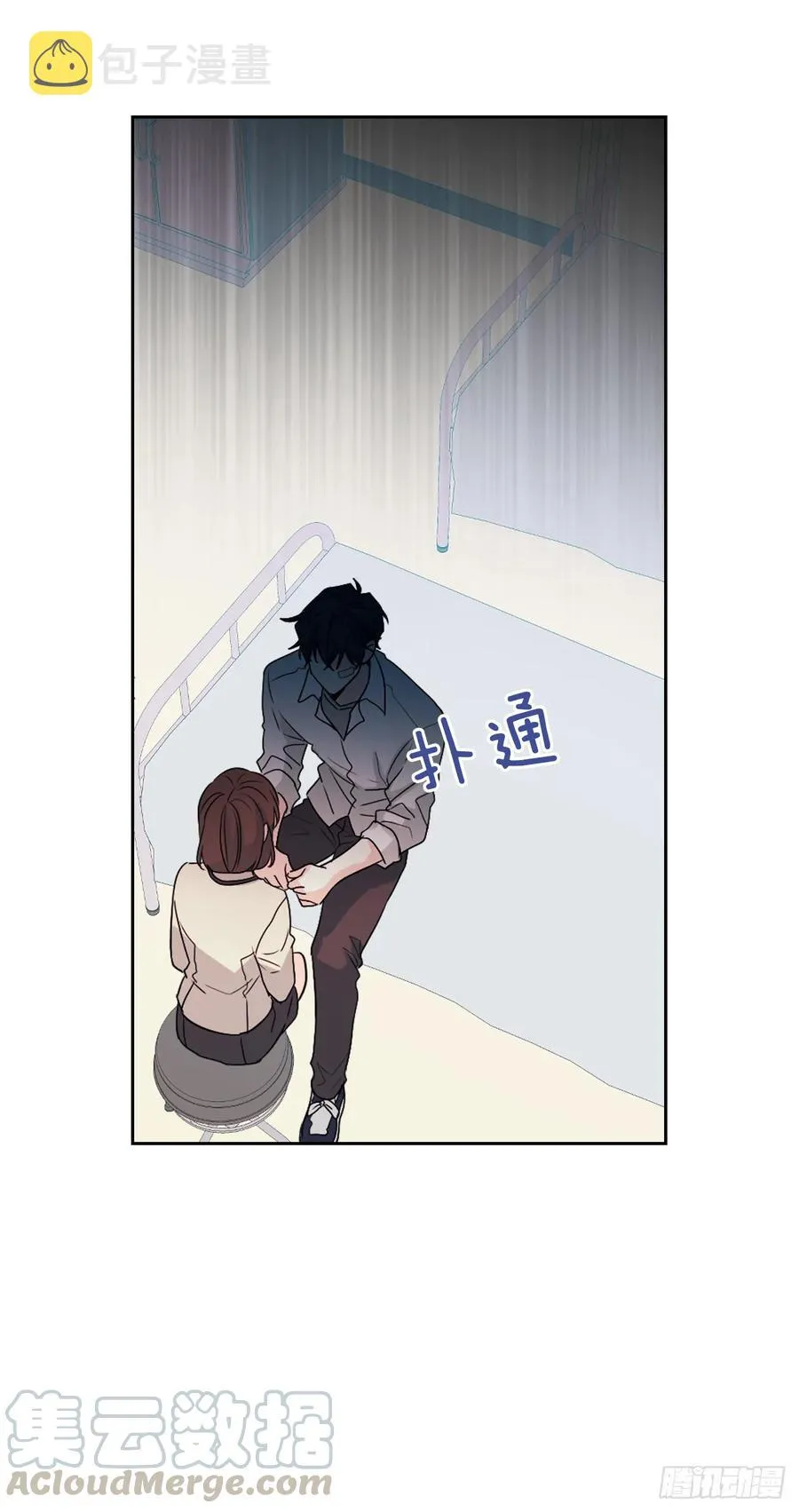 62.到底是谁在纠缠她 第31页
