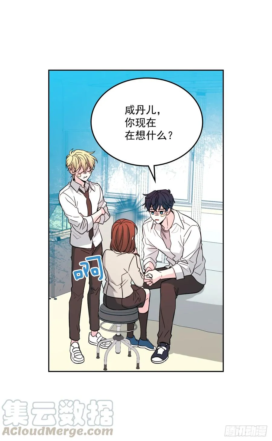 62.到底是谁在纠缠她 第11页