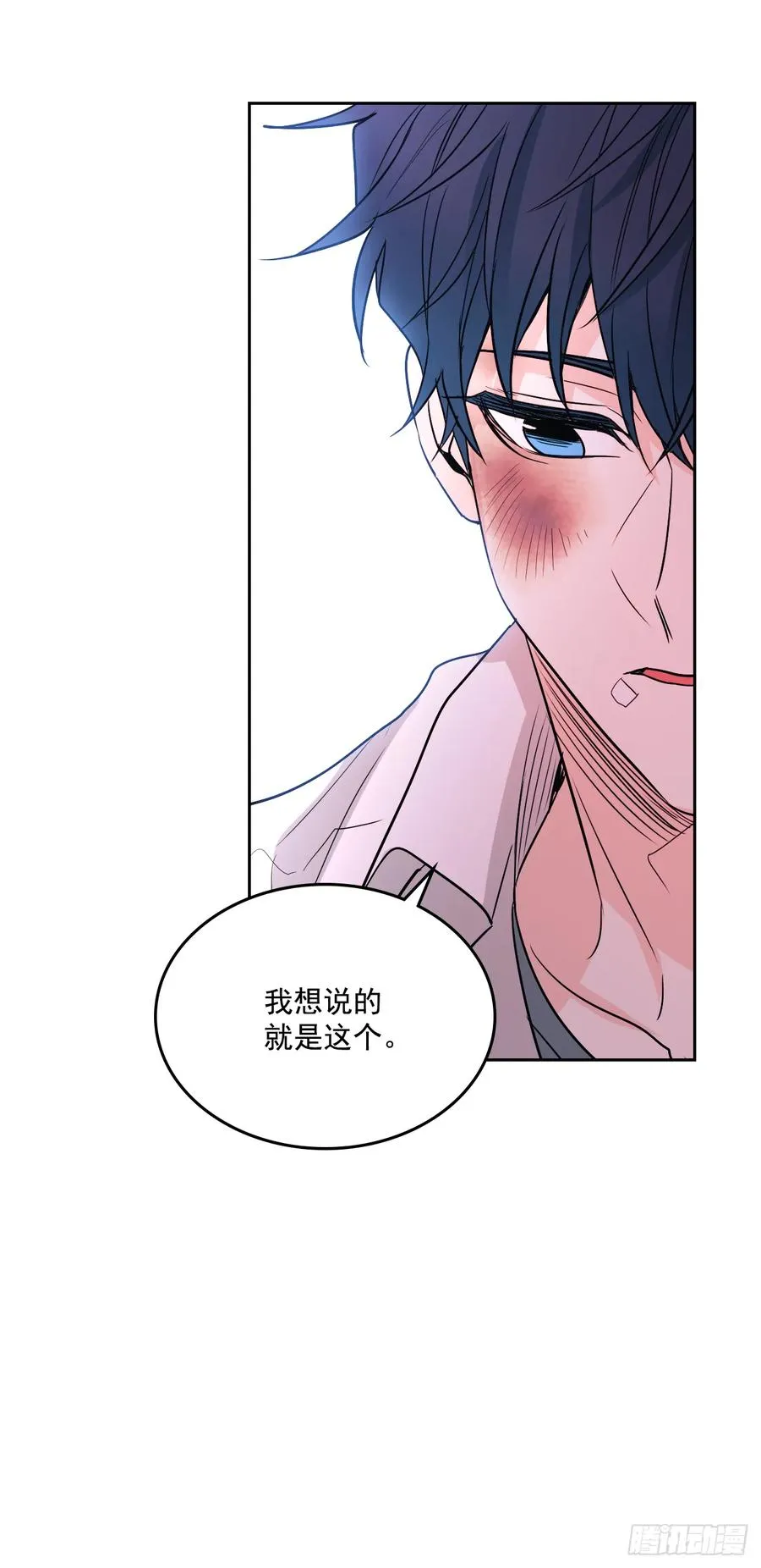 62.到底是谁在纠缠她 第35页