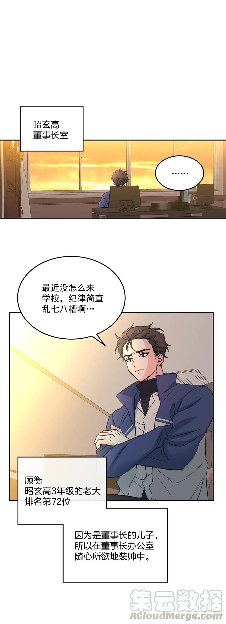 63.简单的运动 第13页