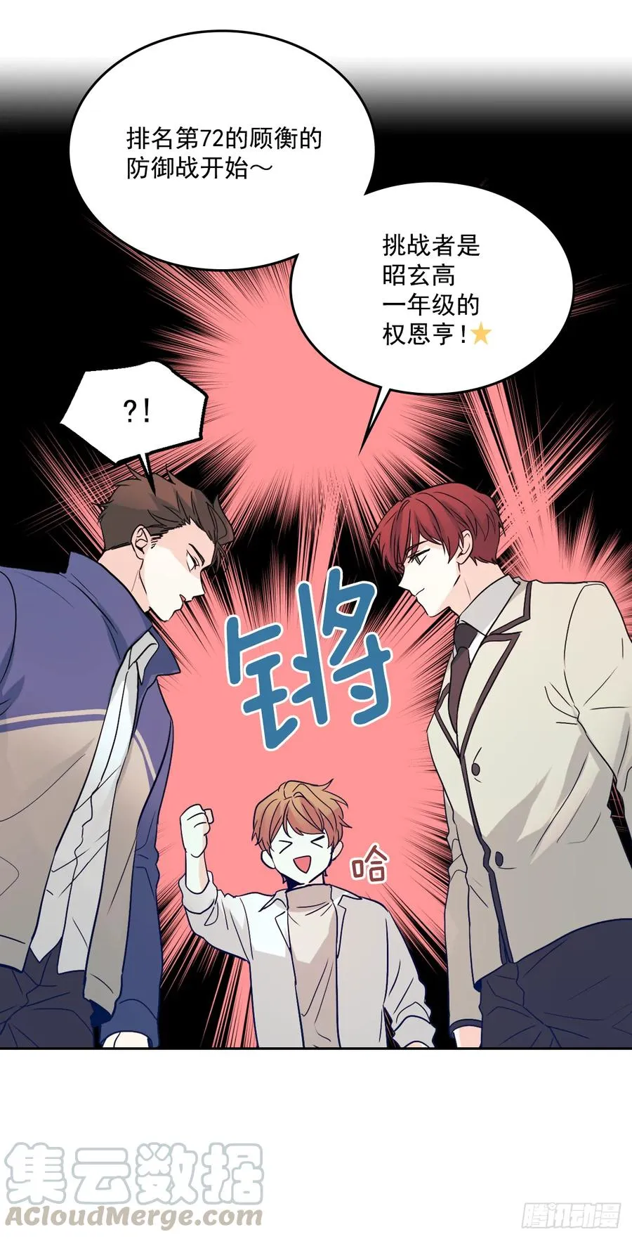 63.简单的运动 第37页