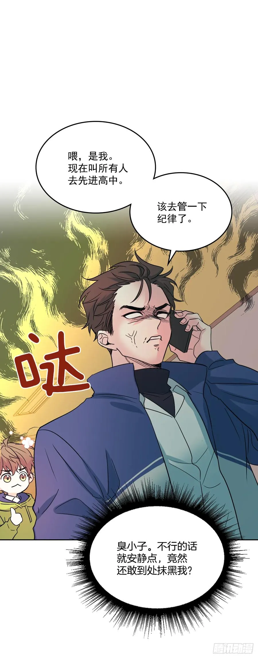 63.简单的运动 第19页