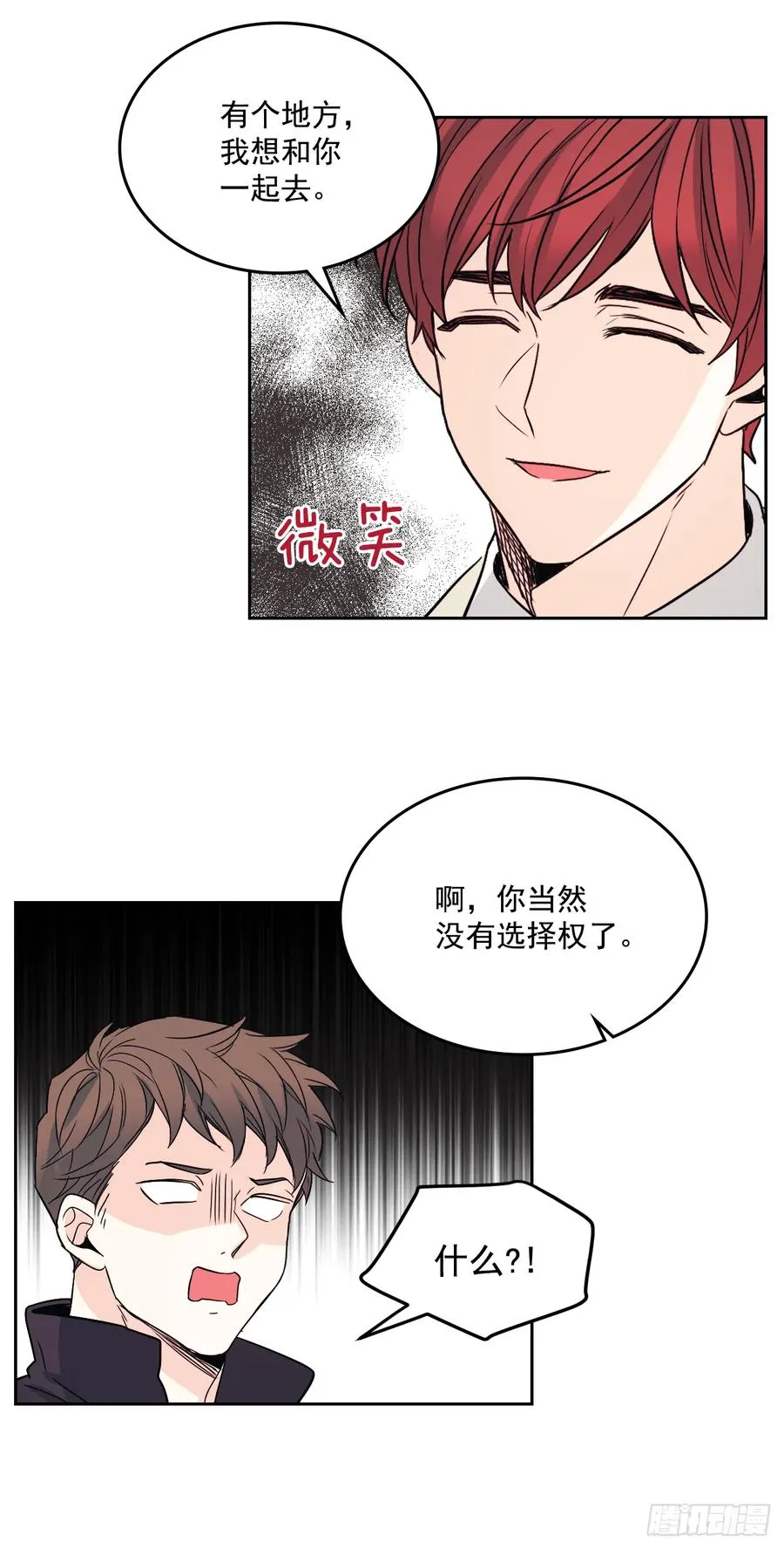 63.简单的运动 第12页