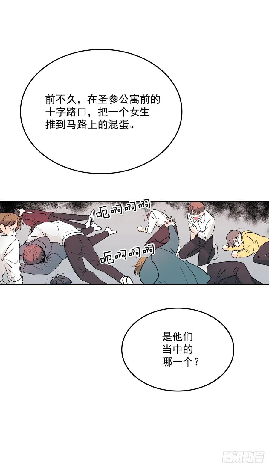 63.简单的运动 第27页
