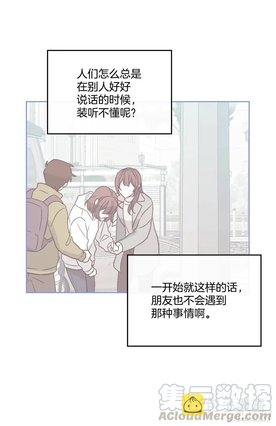 63.简单的运动 第9页