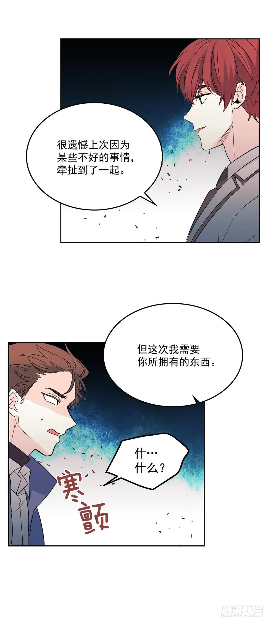 63.简单的运动 第35页